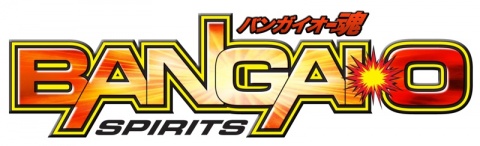 Bangai o Spirits Logo
