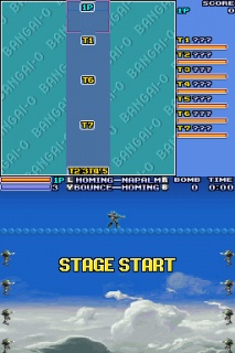 Bangai o Spirits Stage Start