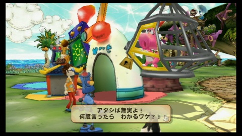 Captain Rainbow Birdo