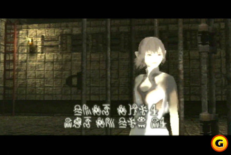 Ico Yorda Princess Girl Closeup