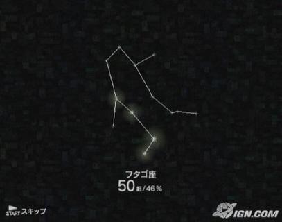 Katamari Damacy Constellation