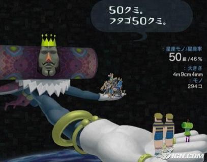 Katamari Damacy Total Count Prince