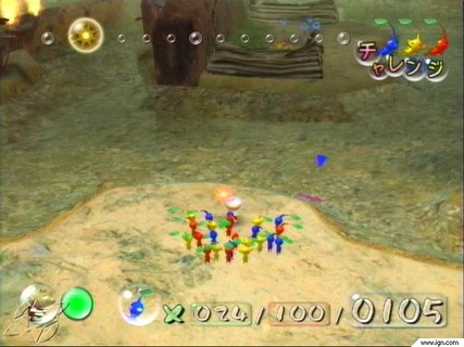 Pikmin Stick Bridge