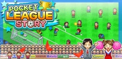 Pocket League Story Cover