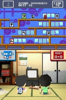 Retro Game Challenge Rnhm