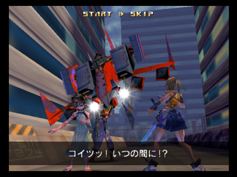 sin and Punishment Gunship