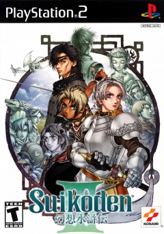 Suikoden 3 Cover